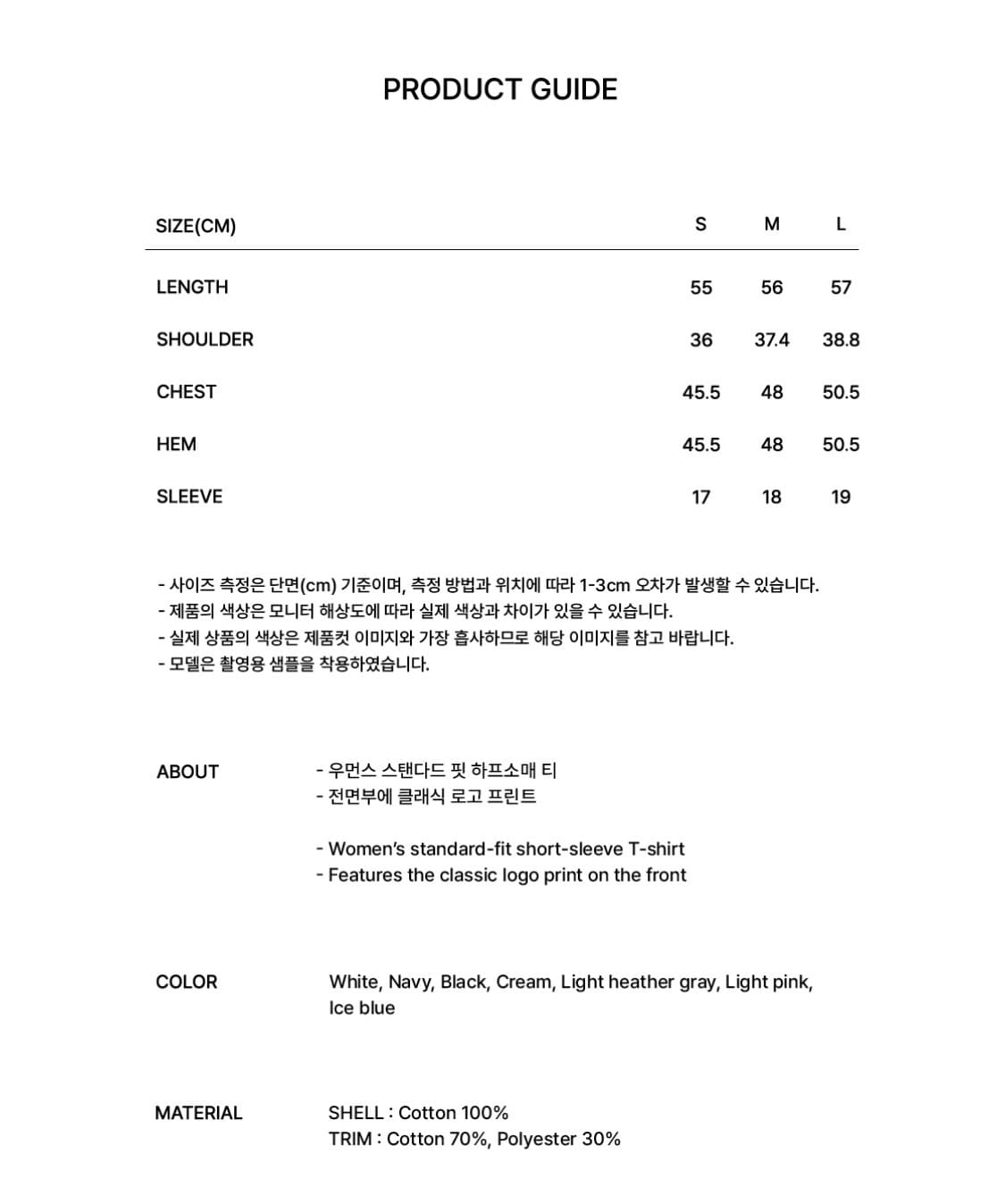 마리떼프랑소와저버 W CLASSIC LOGO TEE white 상품이미지3