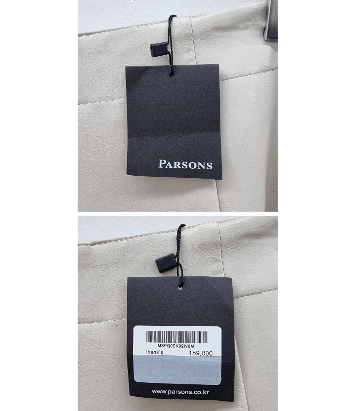 PARSONS 파슨스 상품이미지6