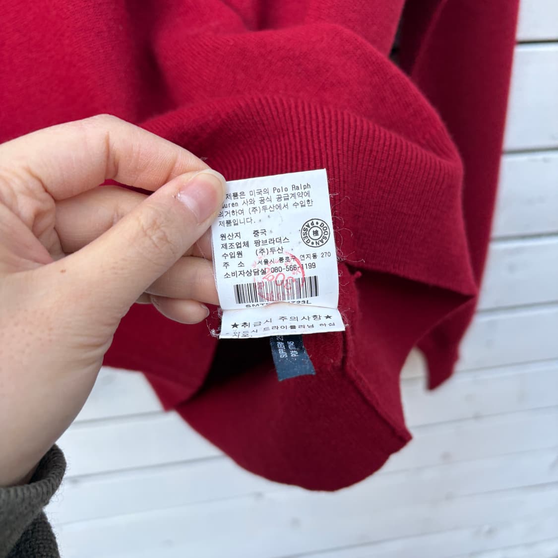 Polo 폴로 울 브이넥 니트 상품이미지5