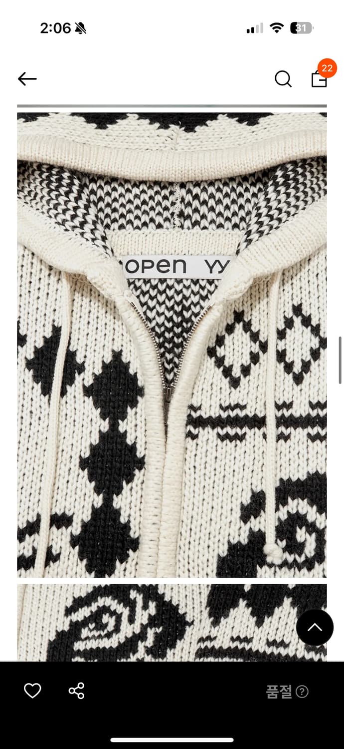 Open yy 상품이미지3