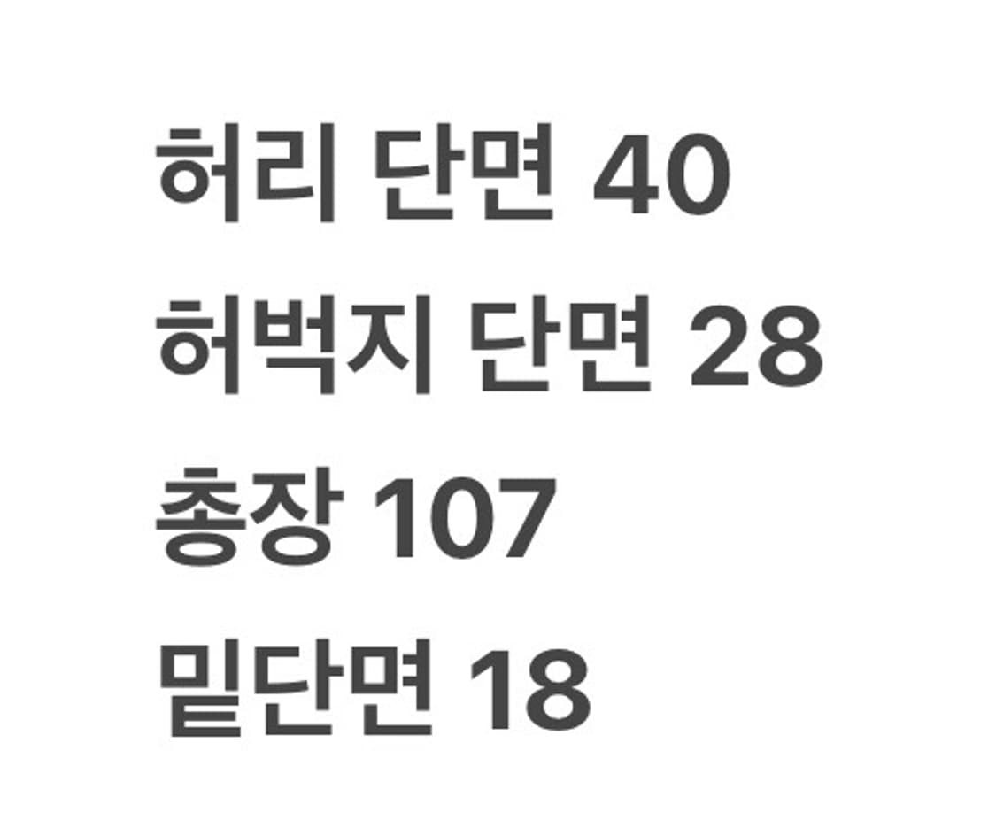 [ 정품/30X32 ] 데님앤서플라이 성조기 가죽패치 데님 청바지 b8 상품이미지8
