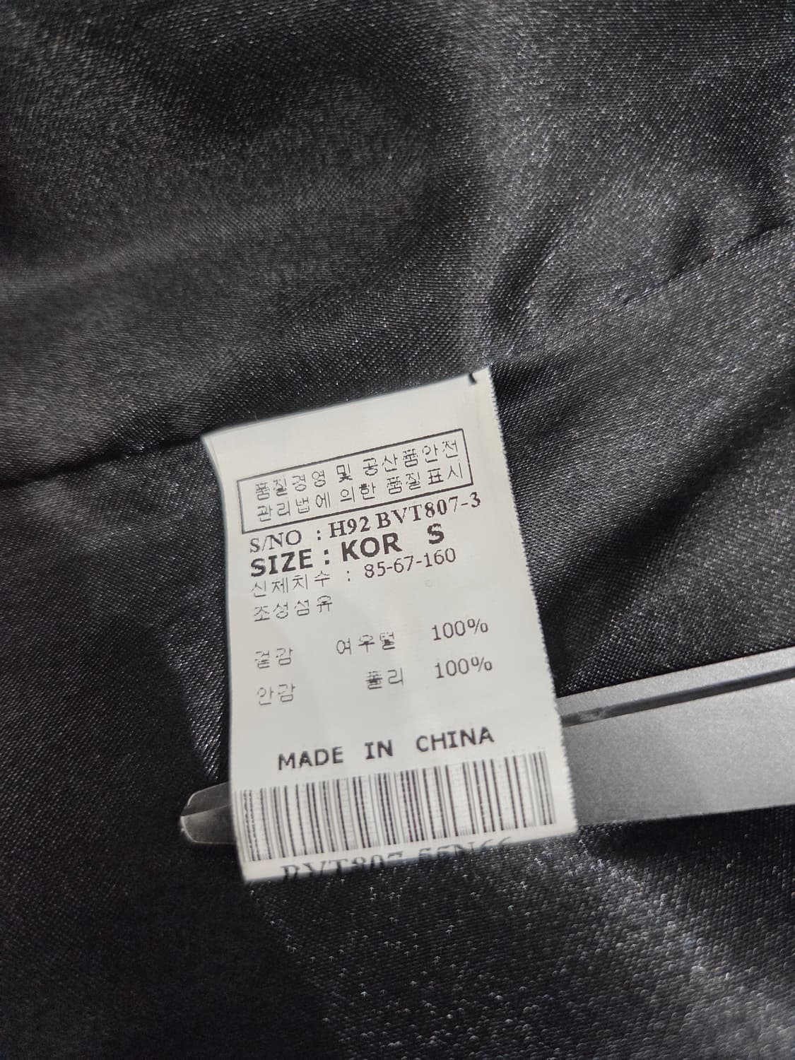 BILLYWILLY 블랙 퍼 베스트 조끼_S 상품이미지8