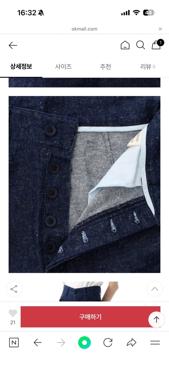 베이스레인지 팬츠 나발로 상품이미지2