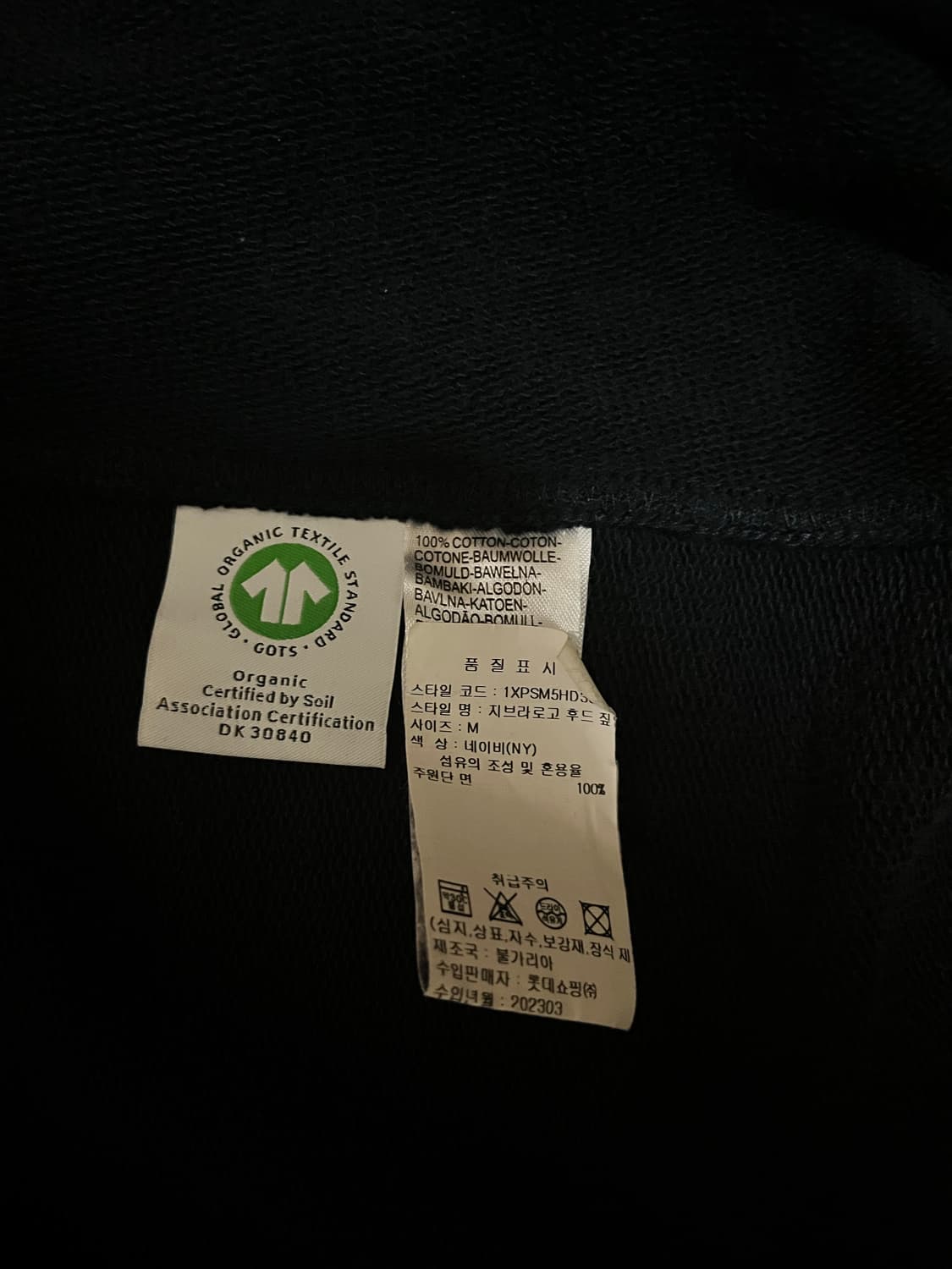 폴 스미스 후드집업 상품이미지4