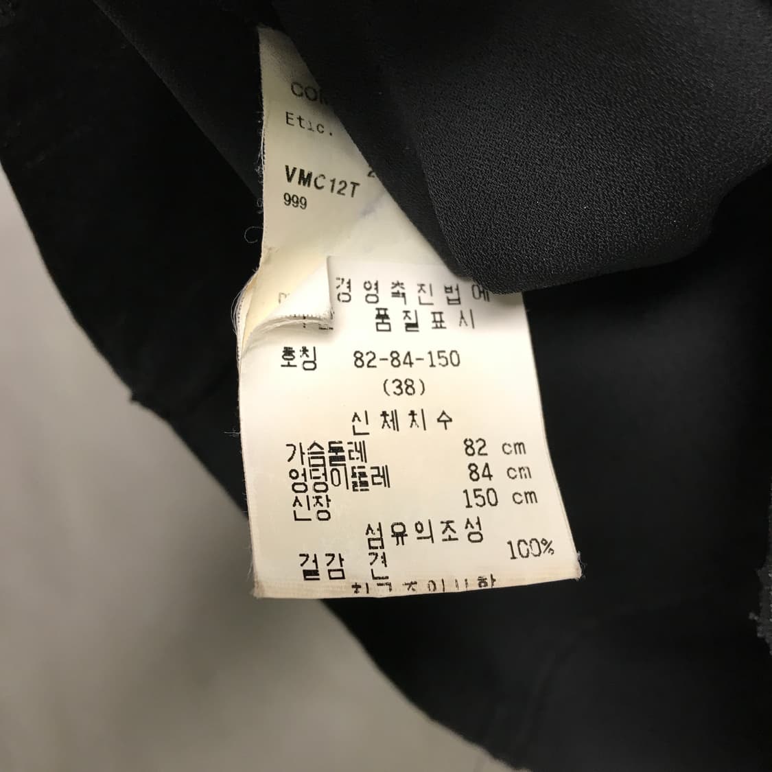 알마니 꼴레지오니 반팔 블라우스 38(W) 상품이미지5