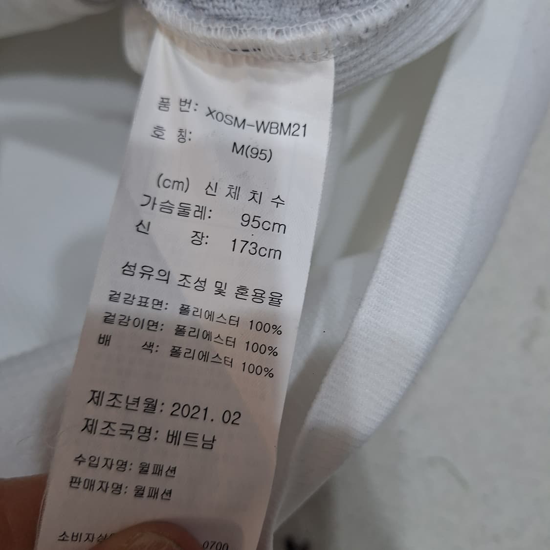 JDX  가디건95 상품이미지5