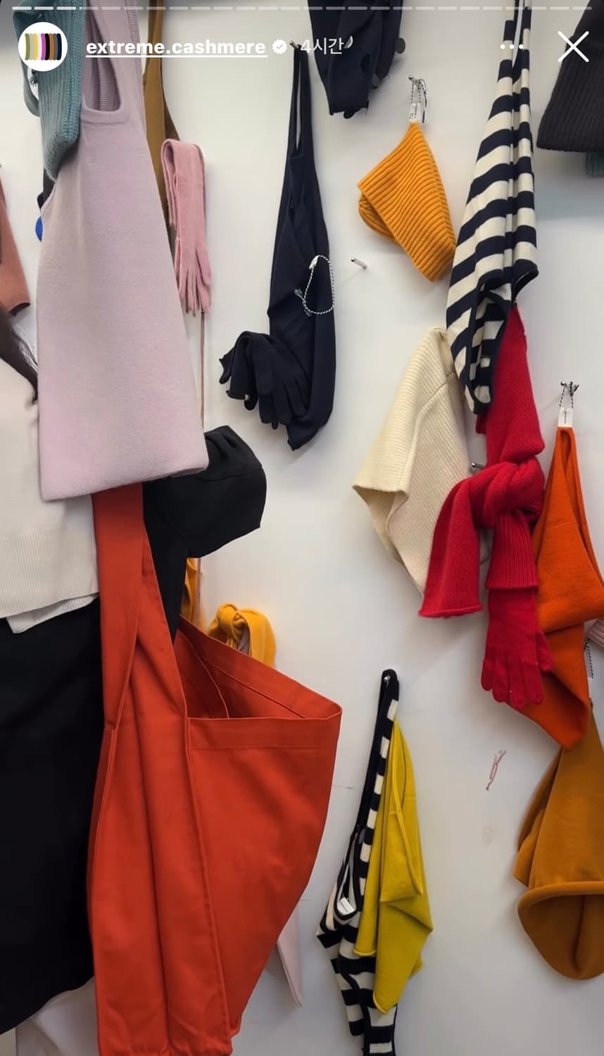 익스트림 캐시미어 n55 미디스커트 상품이미지5