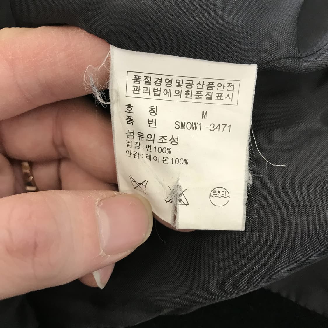 폴로 랄프로렌 벨벳 블레이져 자켓 블랙 [M] 상품이미지7