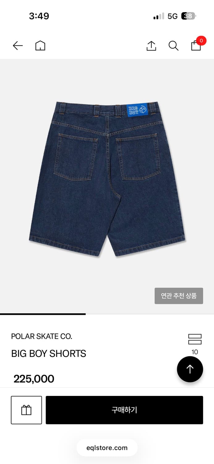 Polar skate co. 빅보이 데님 숏츠 상품이미지2