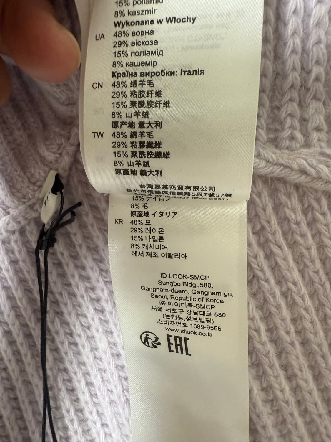 산드로 캐시미어혼방 니트베스트(made in Italy) 상품이미지7