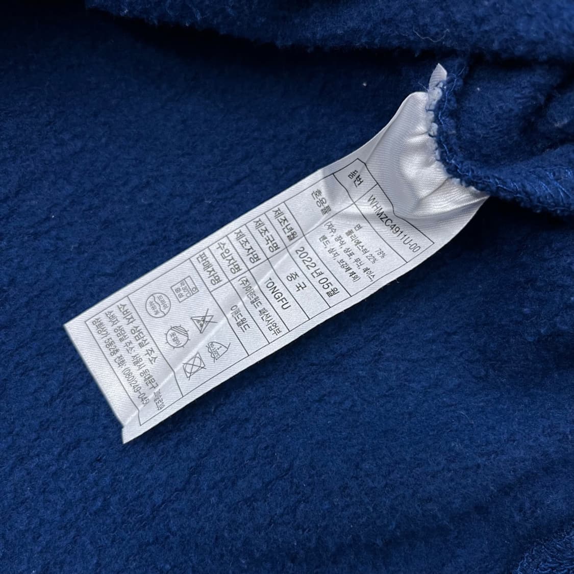 후아유 패치로고 블루 후드집업 M 상품이미지6