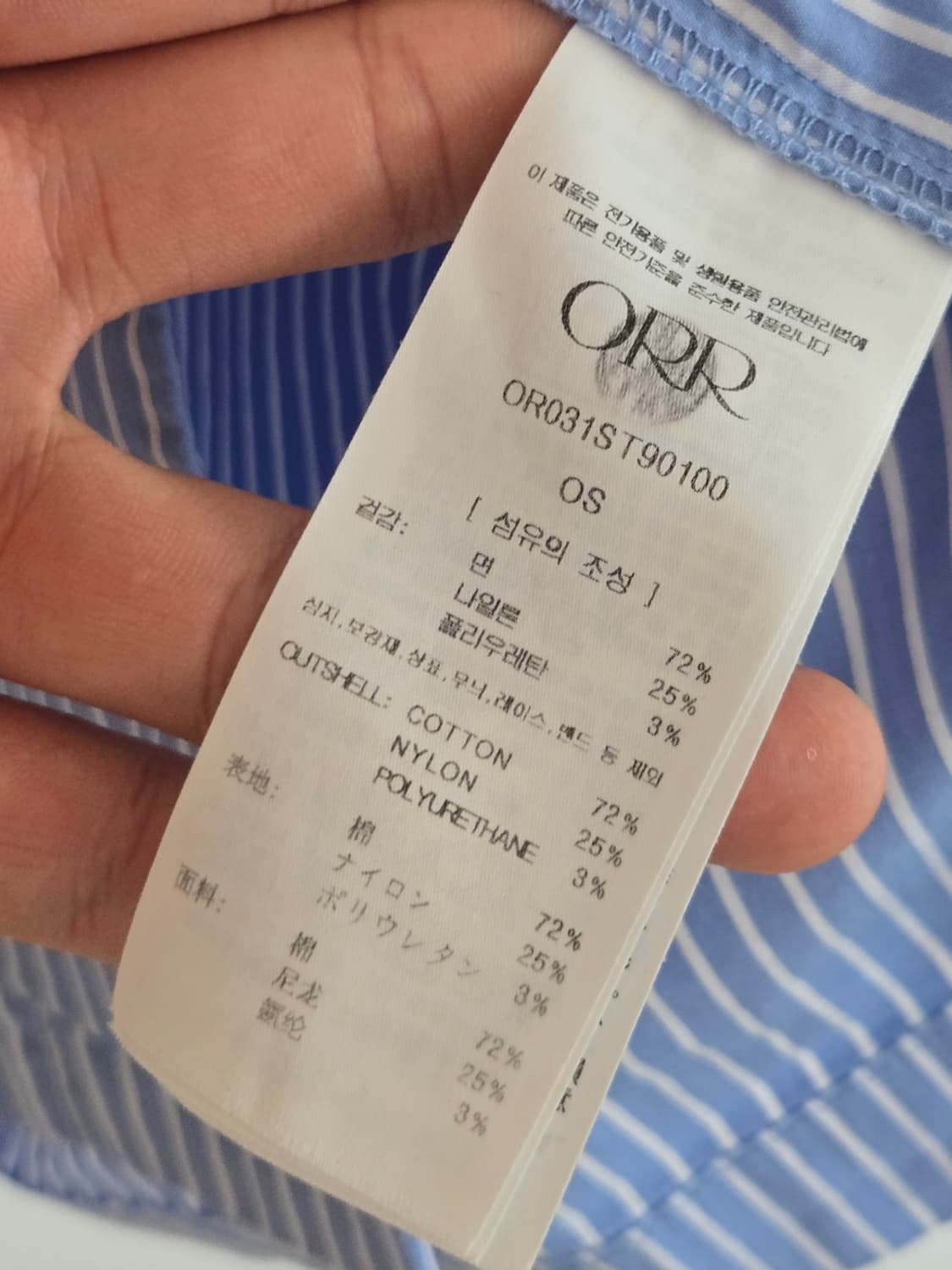 오르 코튼 셔츠 상품이미지4