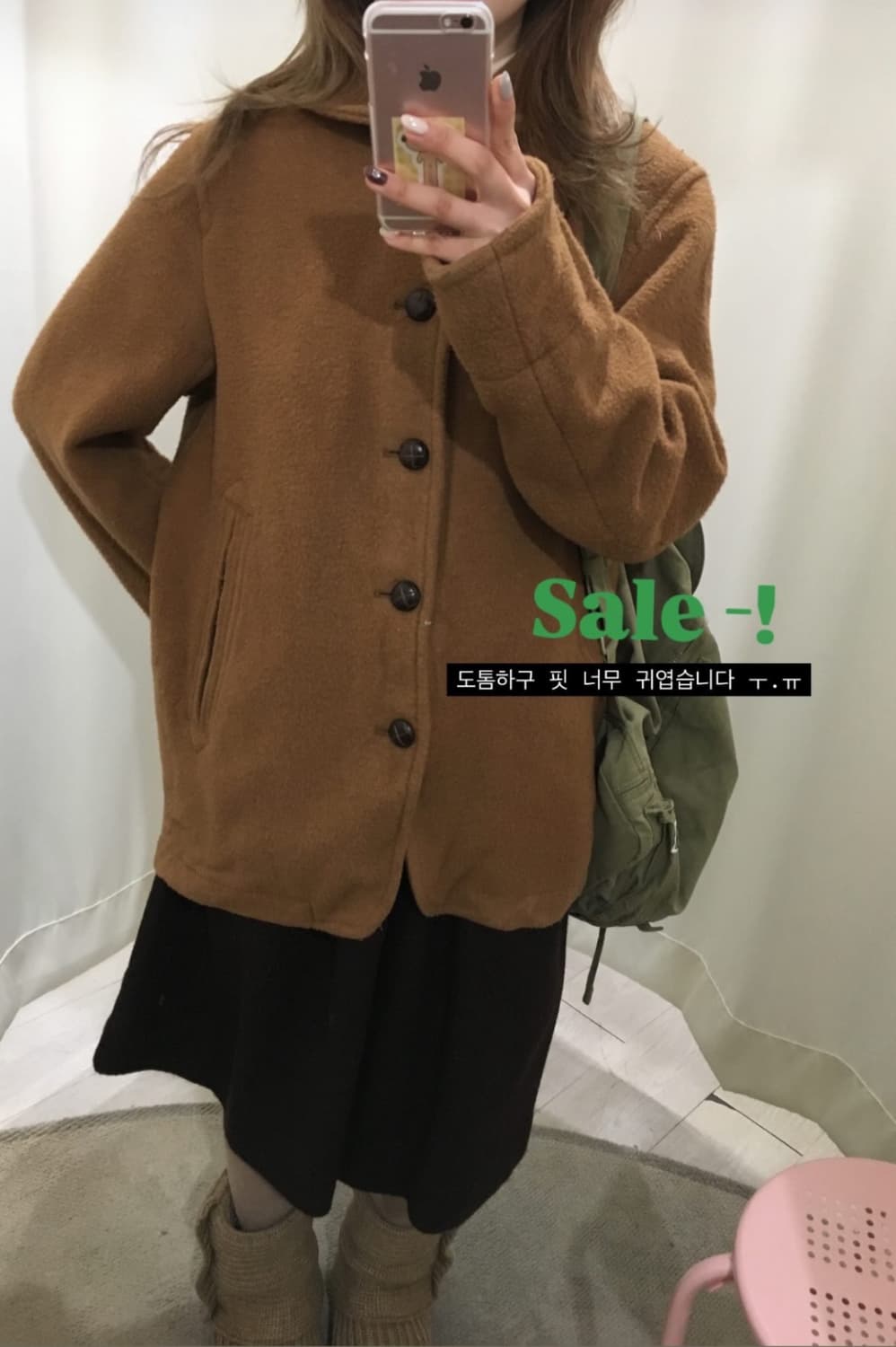 코엔 둥카라 코트 브라운 상품이미지2