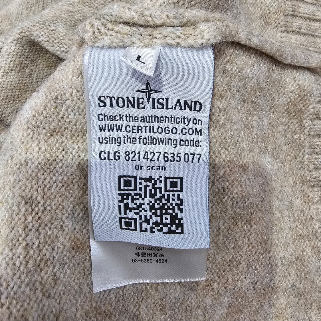 스톤아일랜드 클래식 와펜 니트 상품이미지10