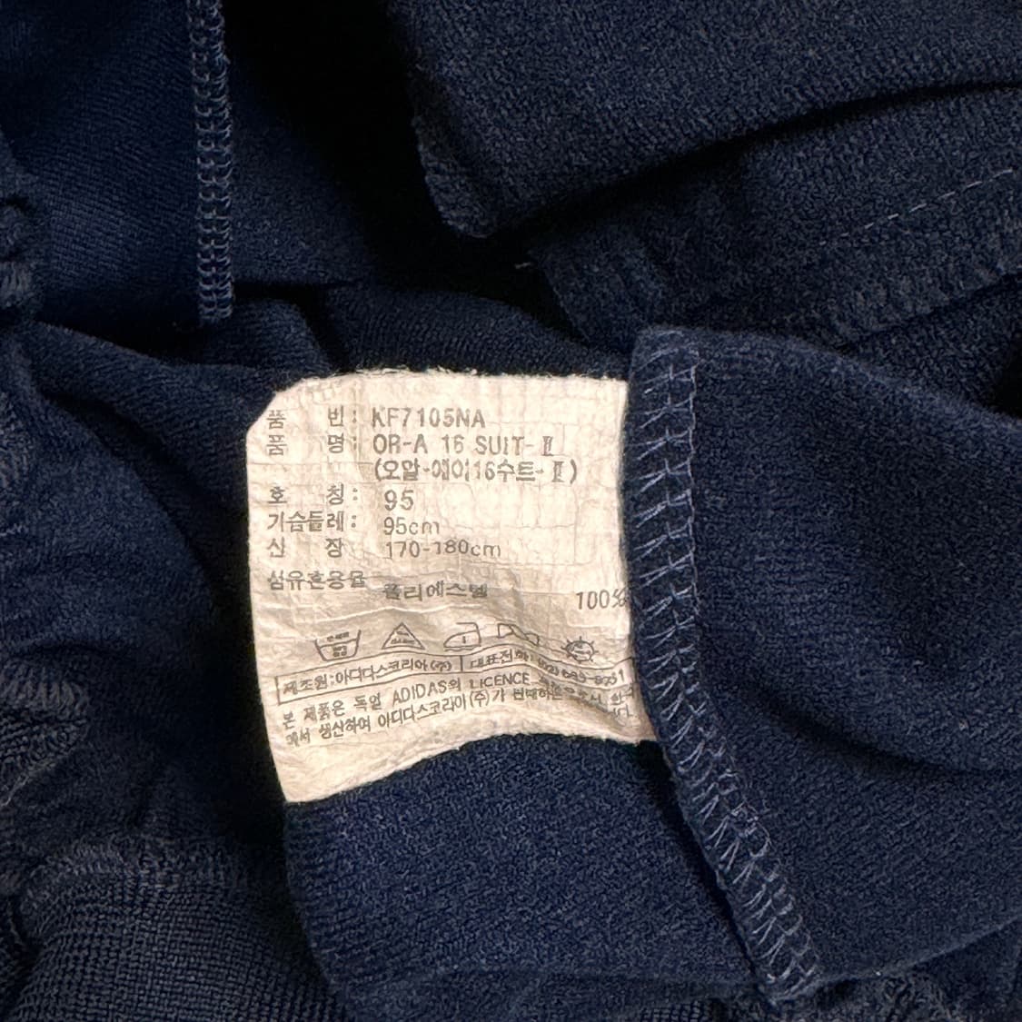 90s 아디다스 빈티지 파이어버드 빅로고 네이비 져지 상품이미지5