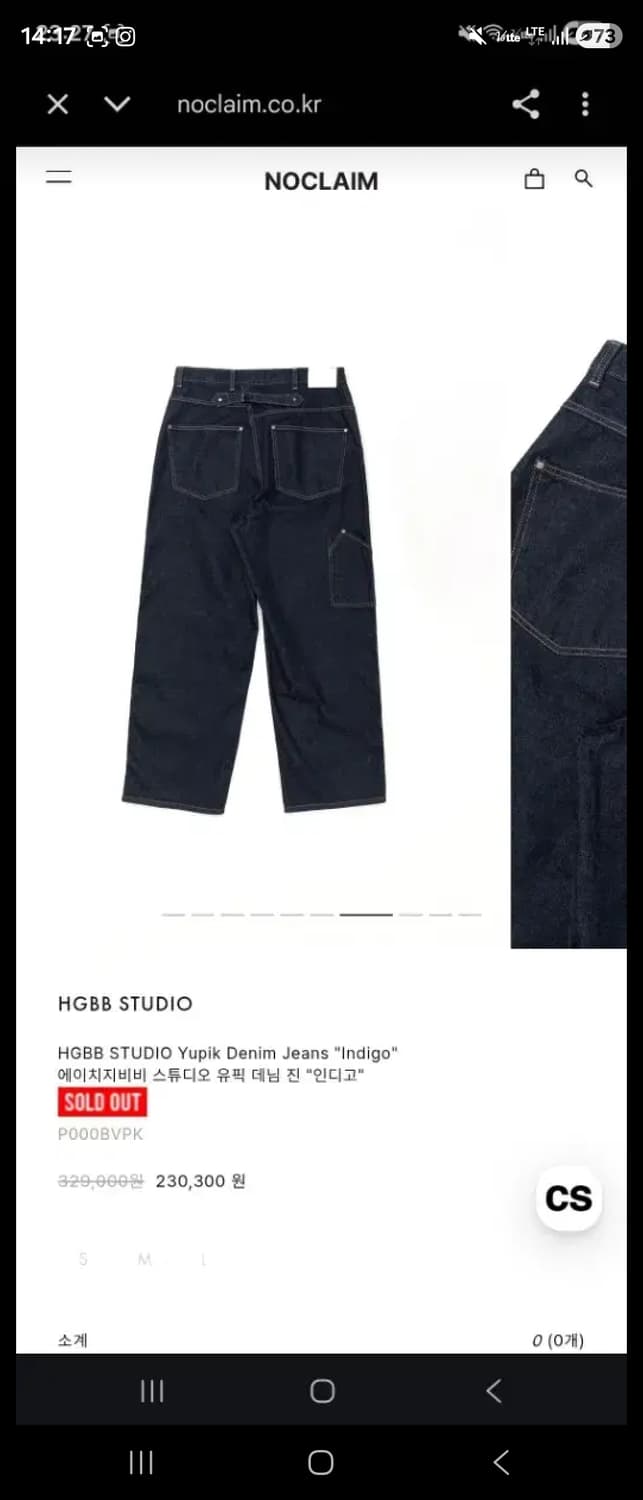 (M)HGBB YUPIK DENIM 새상품 상품이미지2
