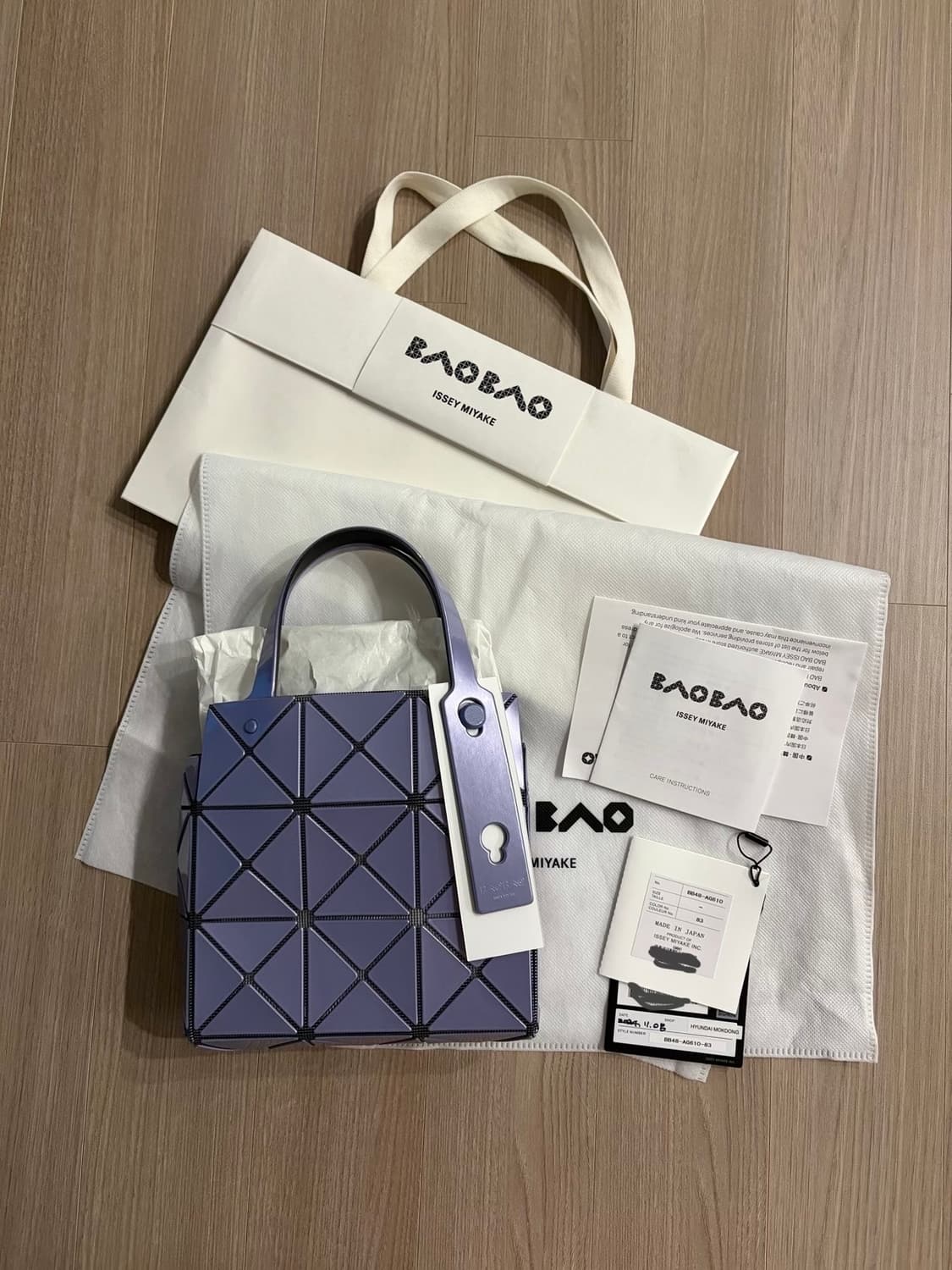 새상품)바오바오 이세이미야케 캐럿 미니 라벤더 정품 상품이미지5