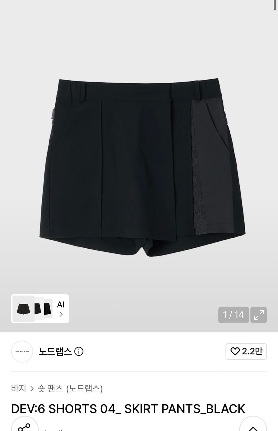 노드랩스 SKIRT PANTS_BLACK 스커트 팬츠 블랙 m사이즈 상품이미지1