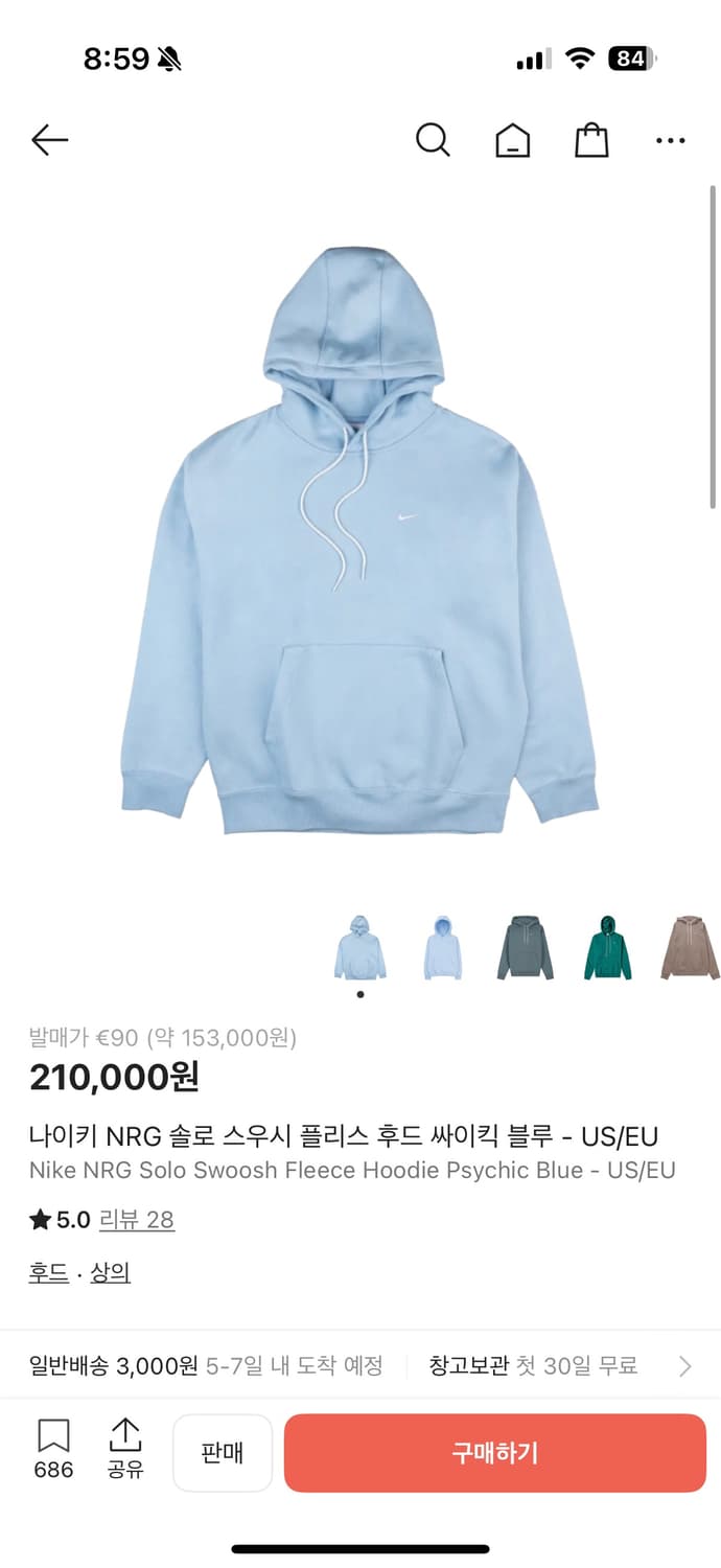 나이키 nrg 후드 싸이킥 블루 L 상품이미지7