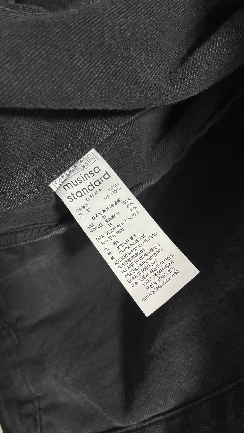 무신사스탠다드 릴렉스드 데님 트러커 자켓 L [워시드블랙] 상품이미지6