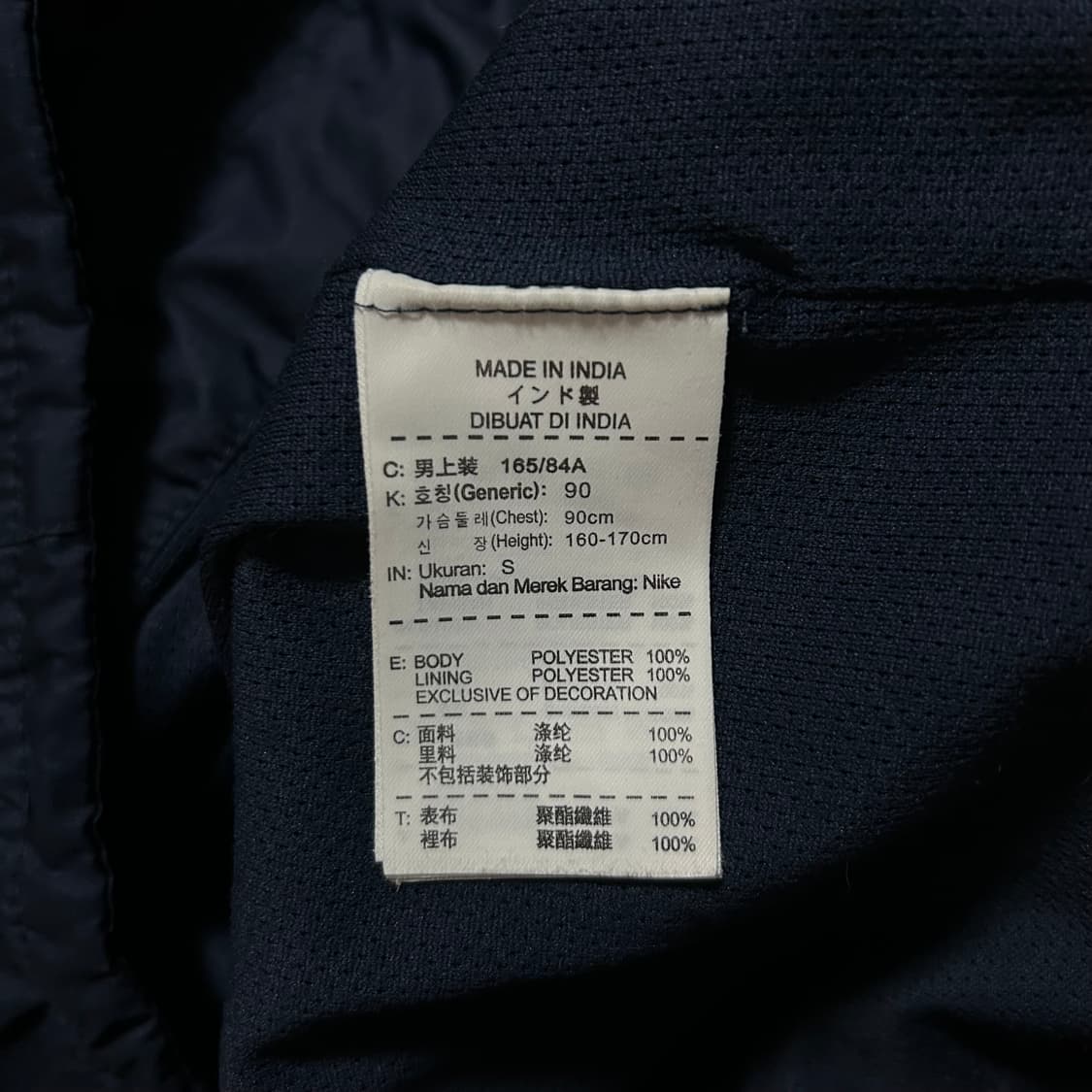 나이키 스톰핏 오리지널 네이비 바람막이(S) 상품이미지3
