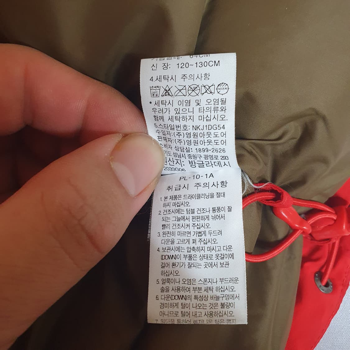 노스페이스 키즈 배색 구스다운 패딩 130 상품이미지6