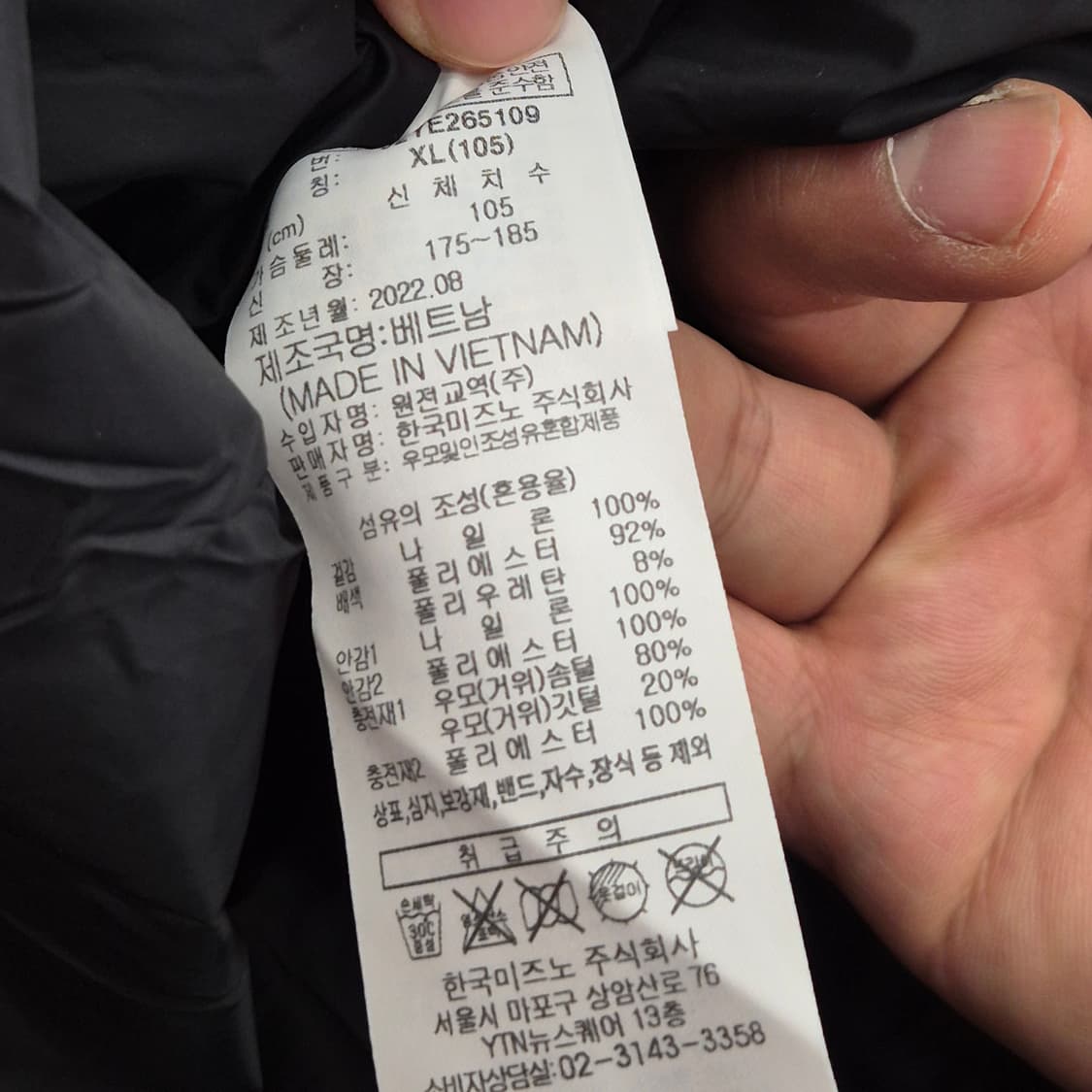 미즈노 구스다운 맨투맨 100 상품이미지5