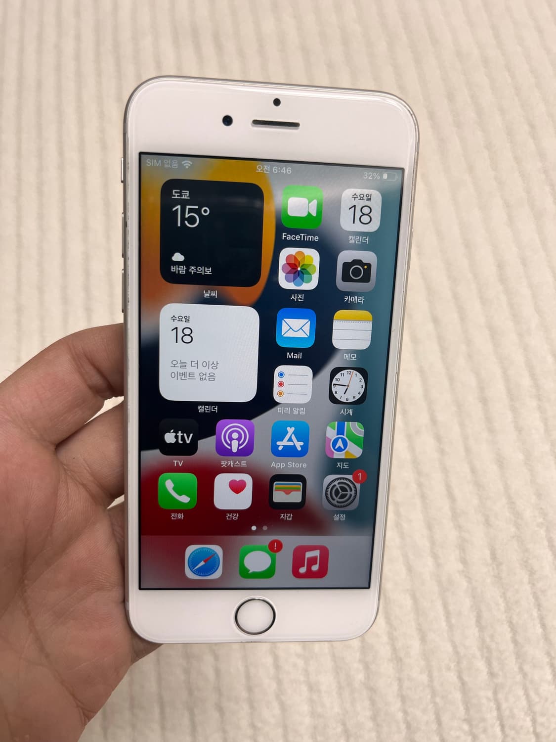 아이폰6s 실버 128GB 상태좋은 A급 상품이미지4