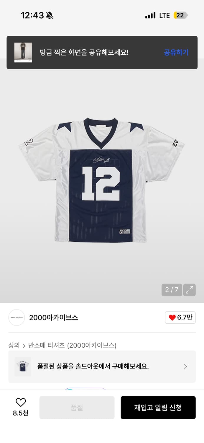 2000 아카이브 풋볼  상품이미지2