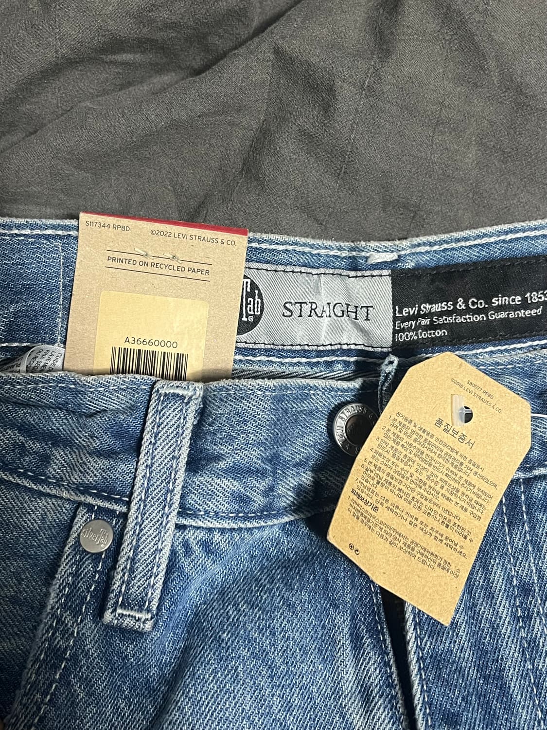 리바이스 실버탭 스트레이트 핏 새상품 상품이미지2