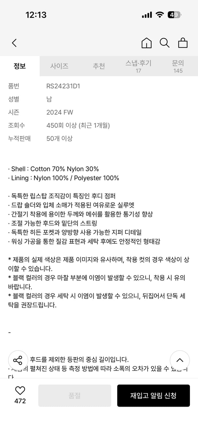 러프사이드 Hill Parka Olive 24FW 3사이즈 상품이미지3