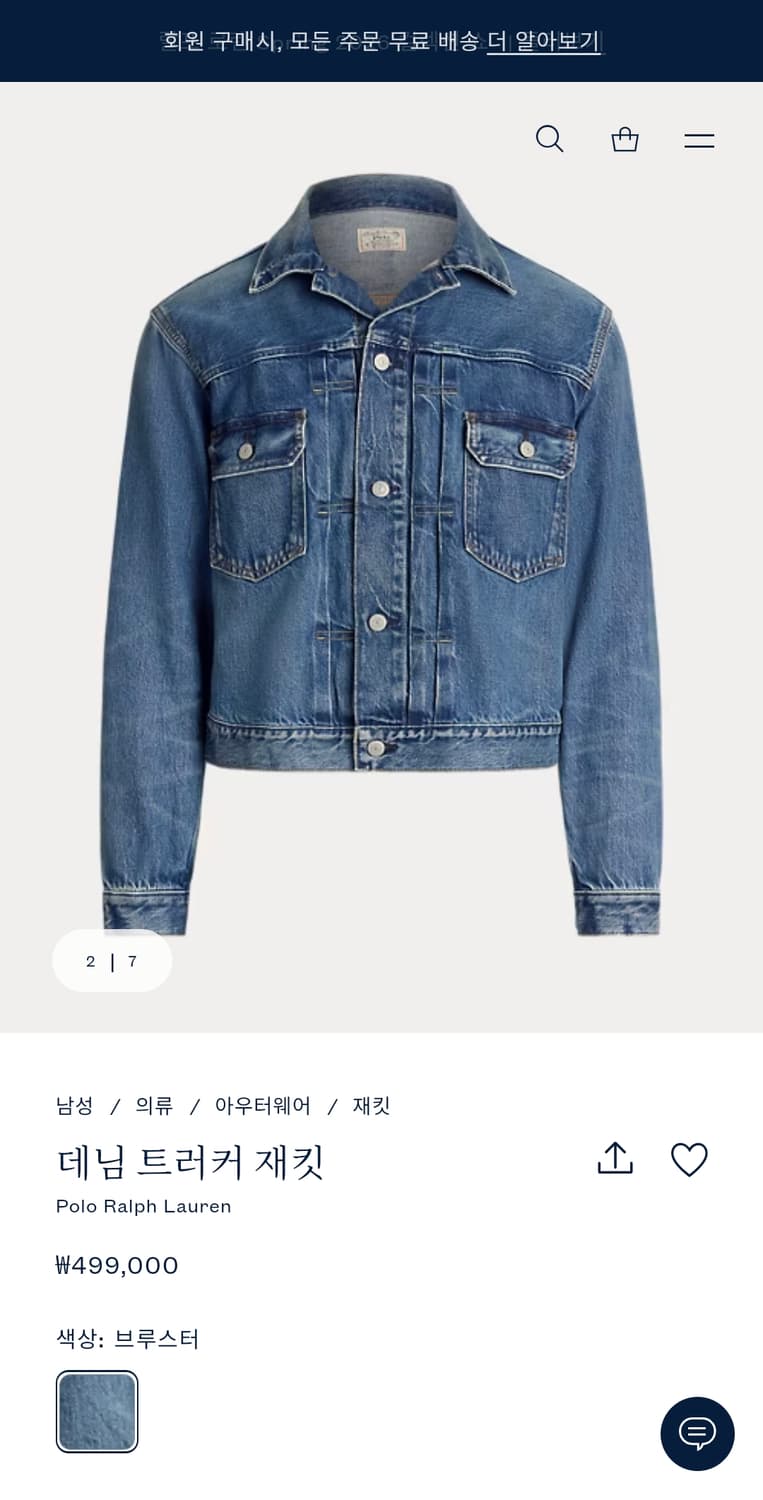 폴로 데님 자켓 TYPE2 상품이미지8