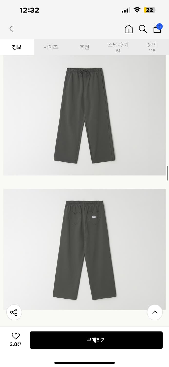 (새상품) ronron 하트포켓 조거팬츠 차콜 상품이미지1