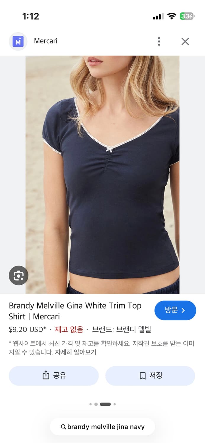 brandy melville jina top navy 상품이미지3