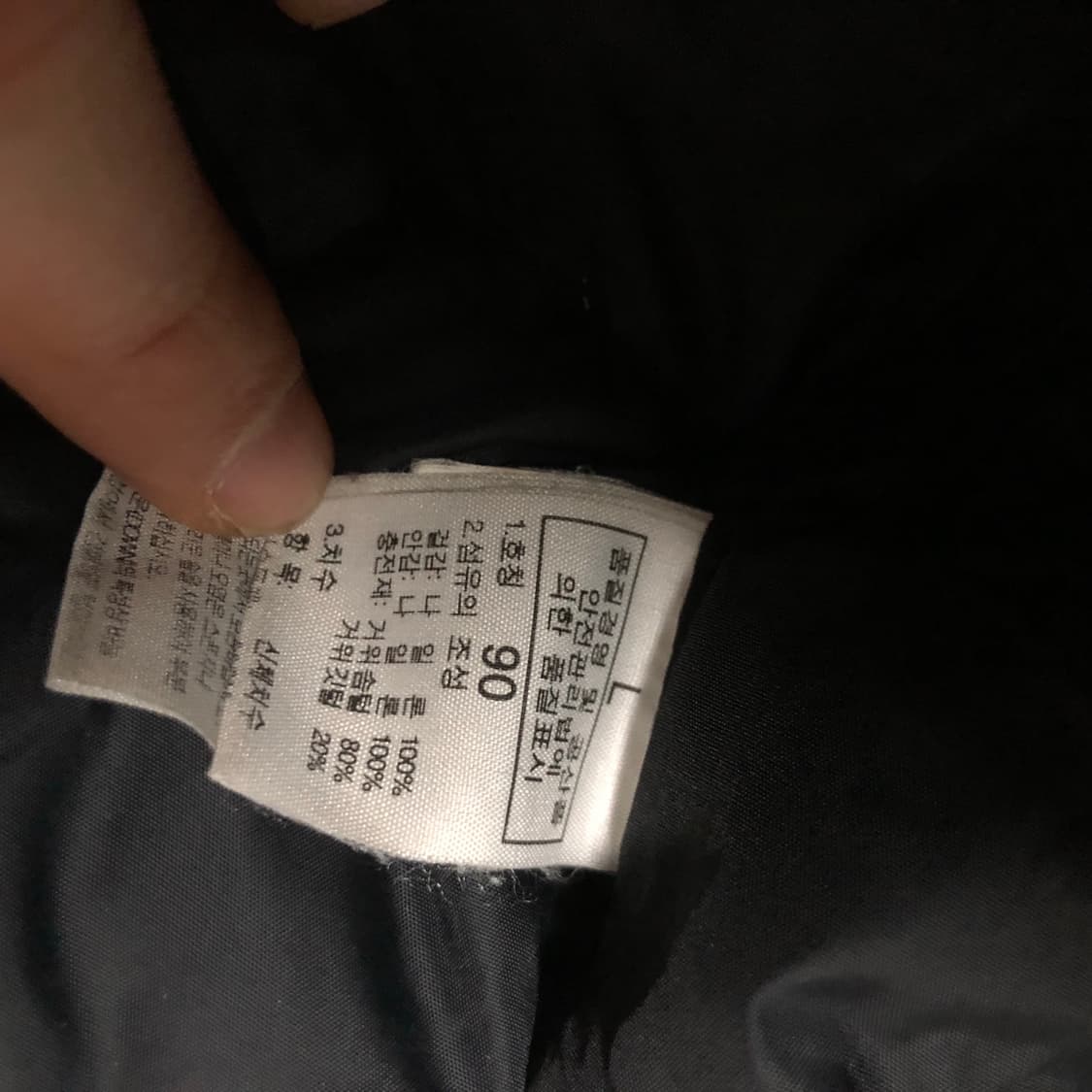 노스페이스 눕시 700 패딩 구스다운 자켓 여성용 상태굿 상품이미지5