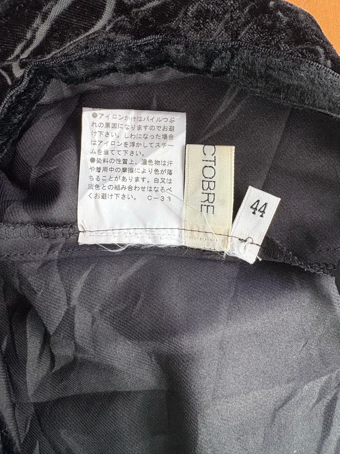 22 OCTOBRE 블랙 로우웨이스트 스커트 상품이미지7