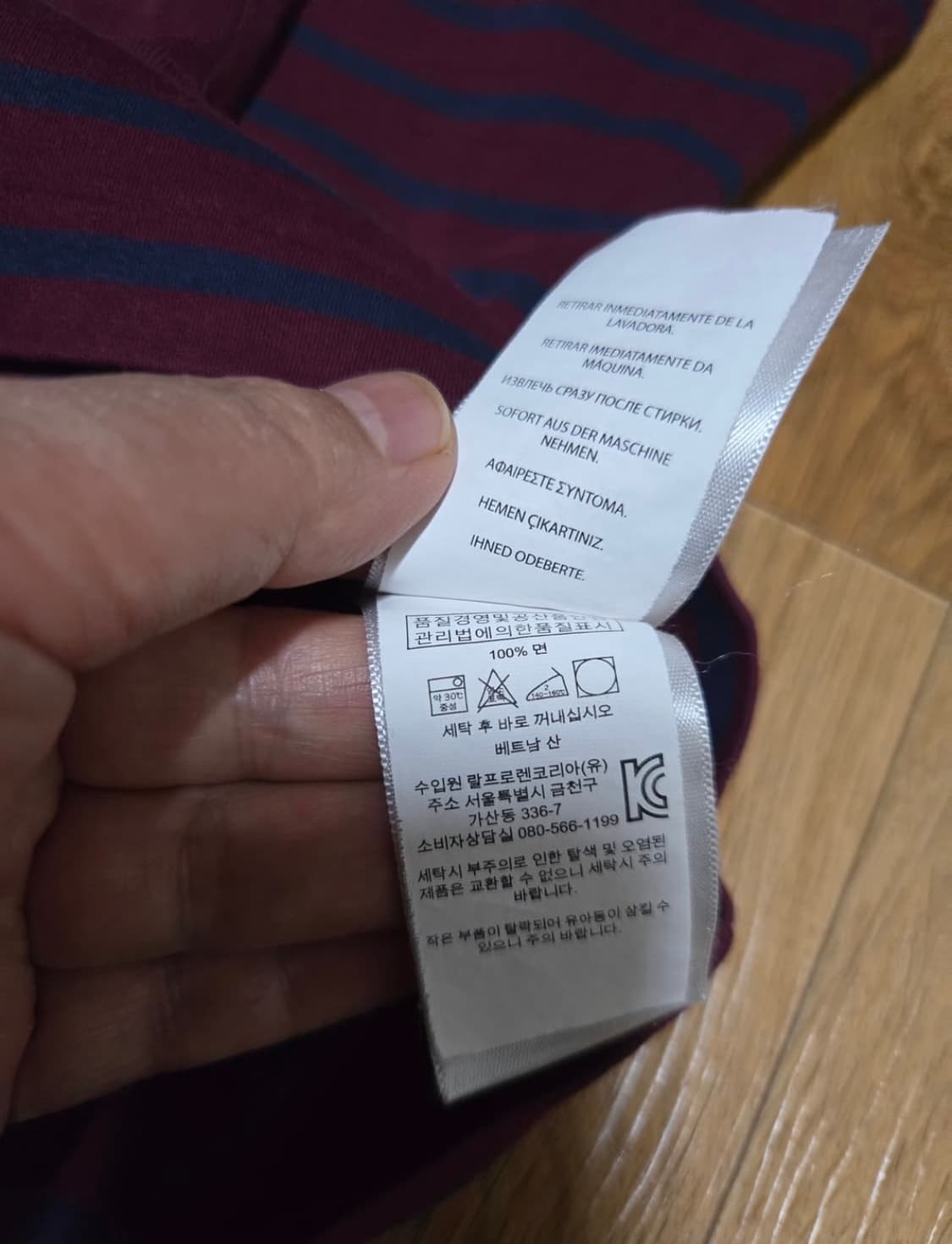 [M] 폴로 스트라이프 긴팔 상품이미지5