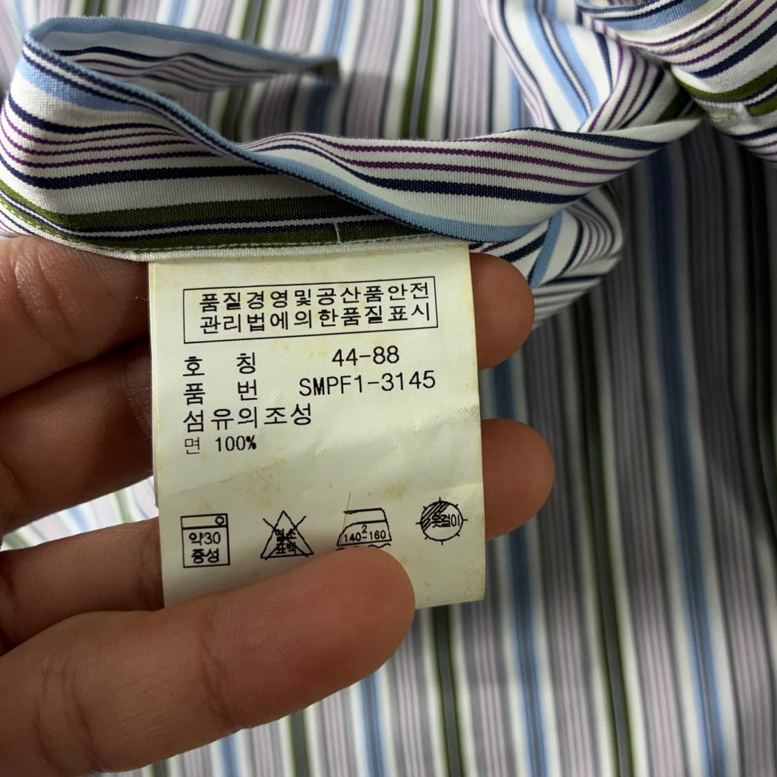 Polo  폴로 랄프로렌 자수 코튼 그린 스트라이프 셔츠  상품이미지5