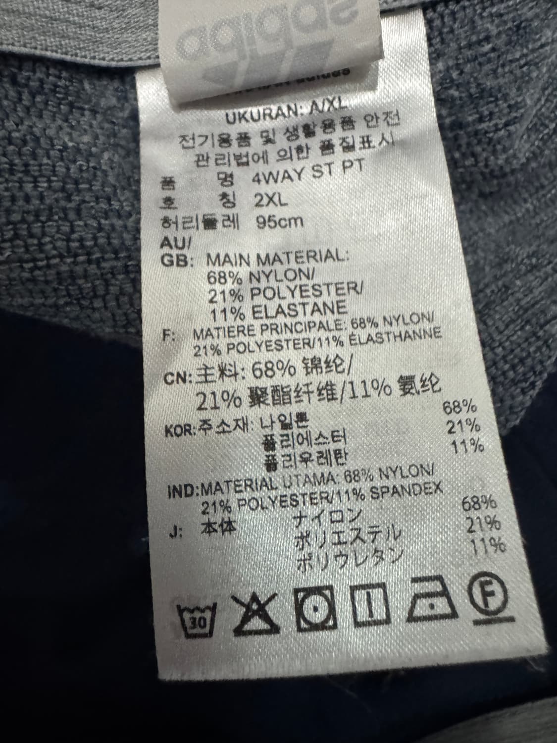 아디다스 골프 기능성 나일론 스윙팬츠 2XL 네이비 상품이미지5