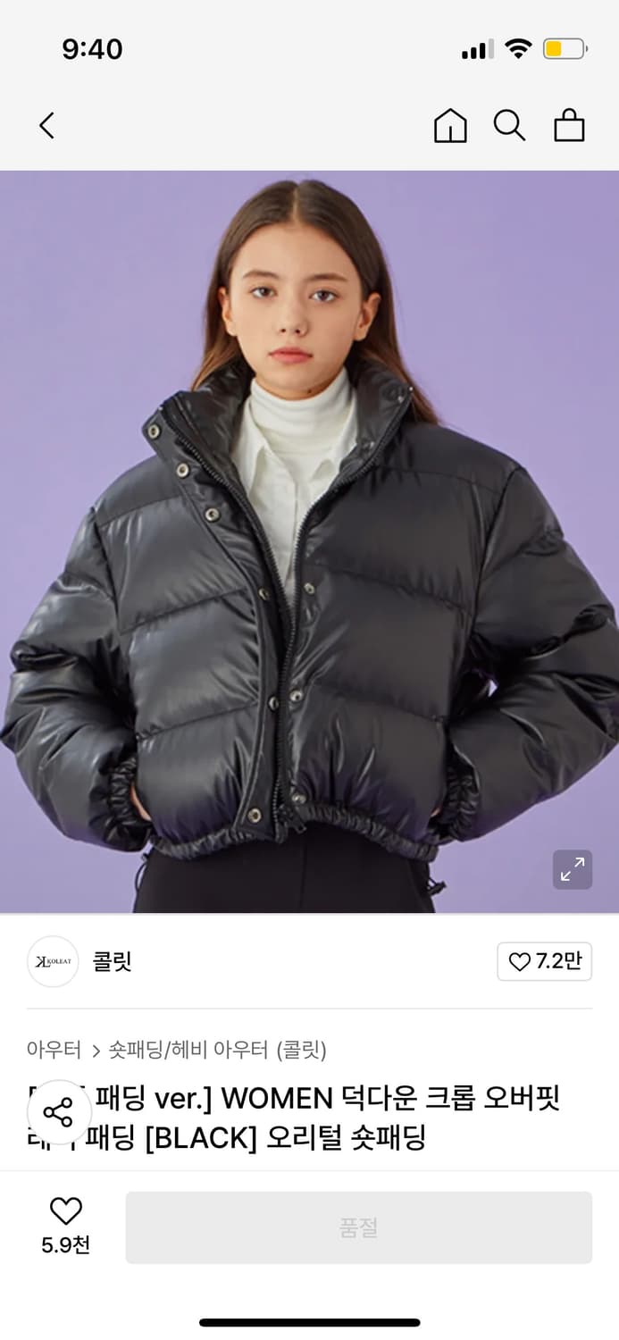 콜릿 레더 패딩 상품이미지1