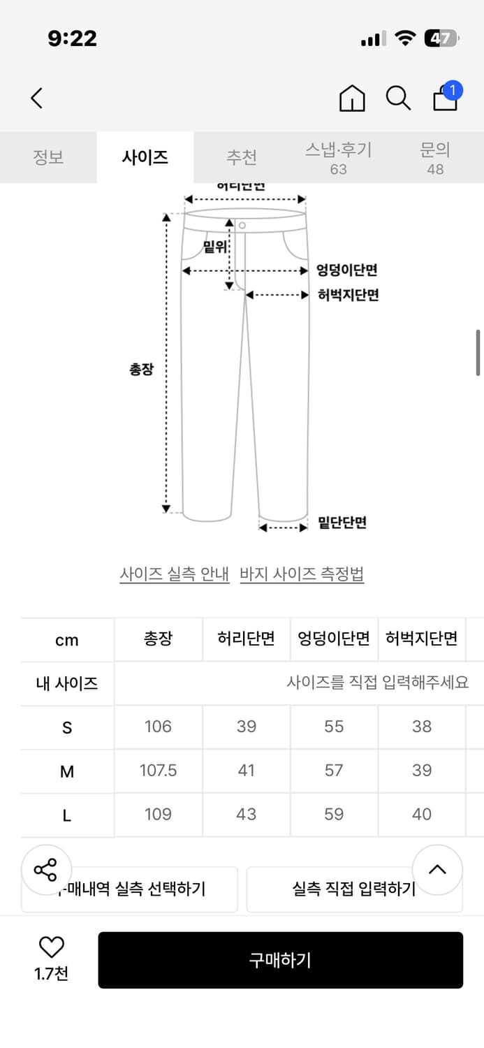 굿라이프웍스 코튼 커브드 팬츠 차콜 S 상품이미지2