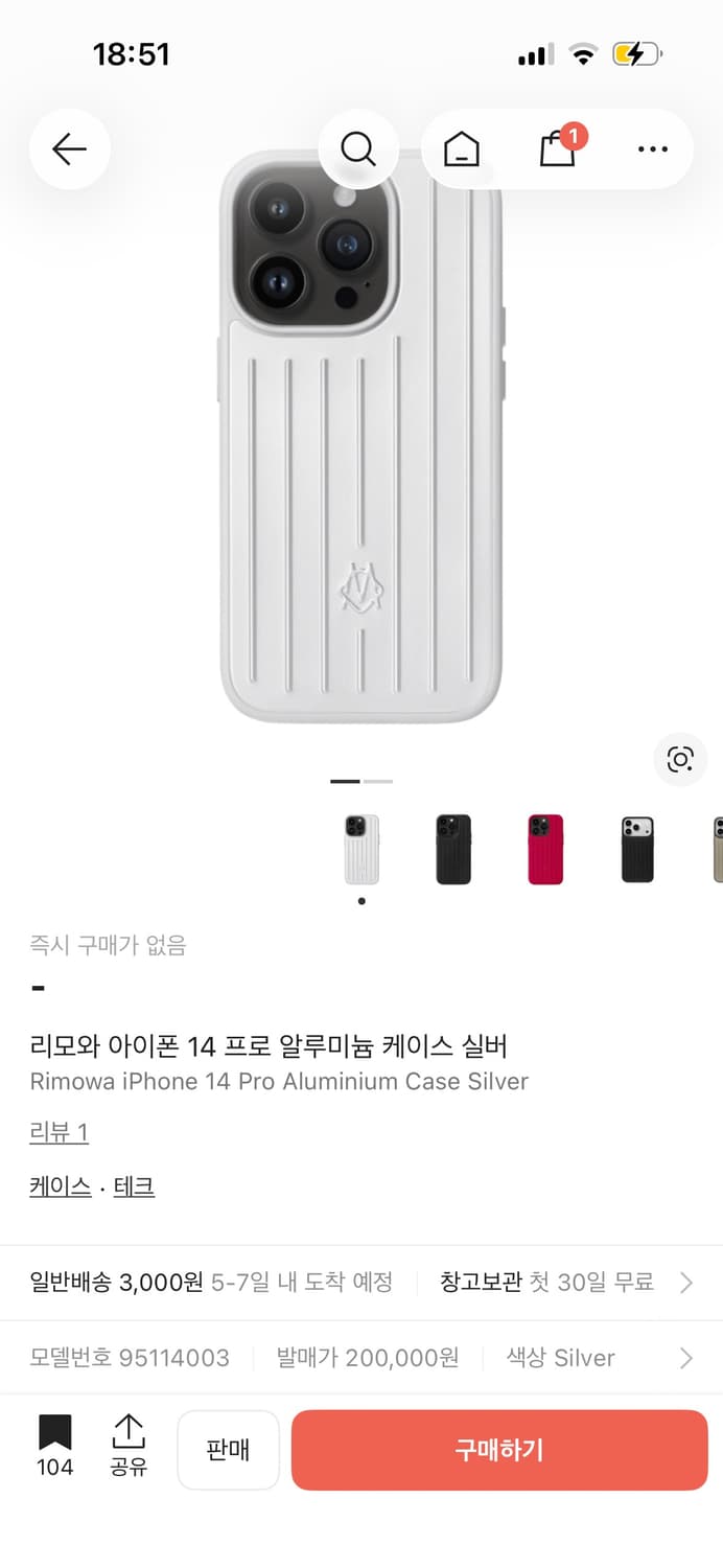 리모와 알루미늄 실버 케이스 상품이미지2