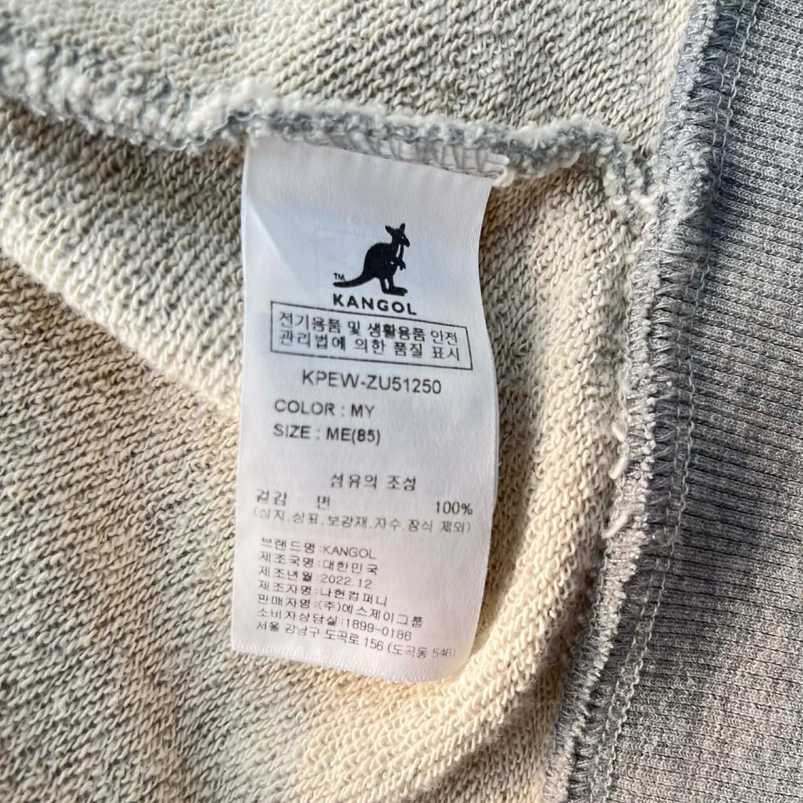 캉골 신형 투웨이 걸즈 크롭 스웻 트랙탑 져지(M) 상품이미지5