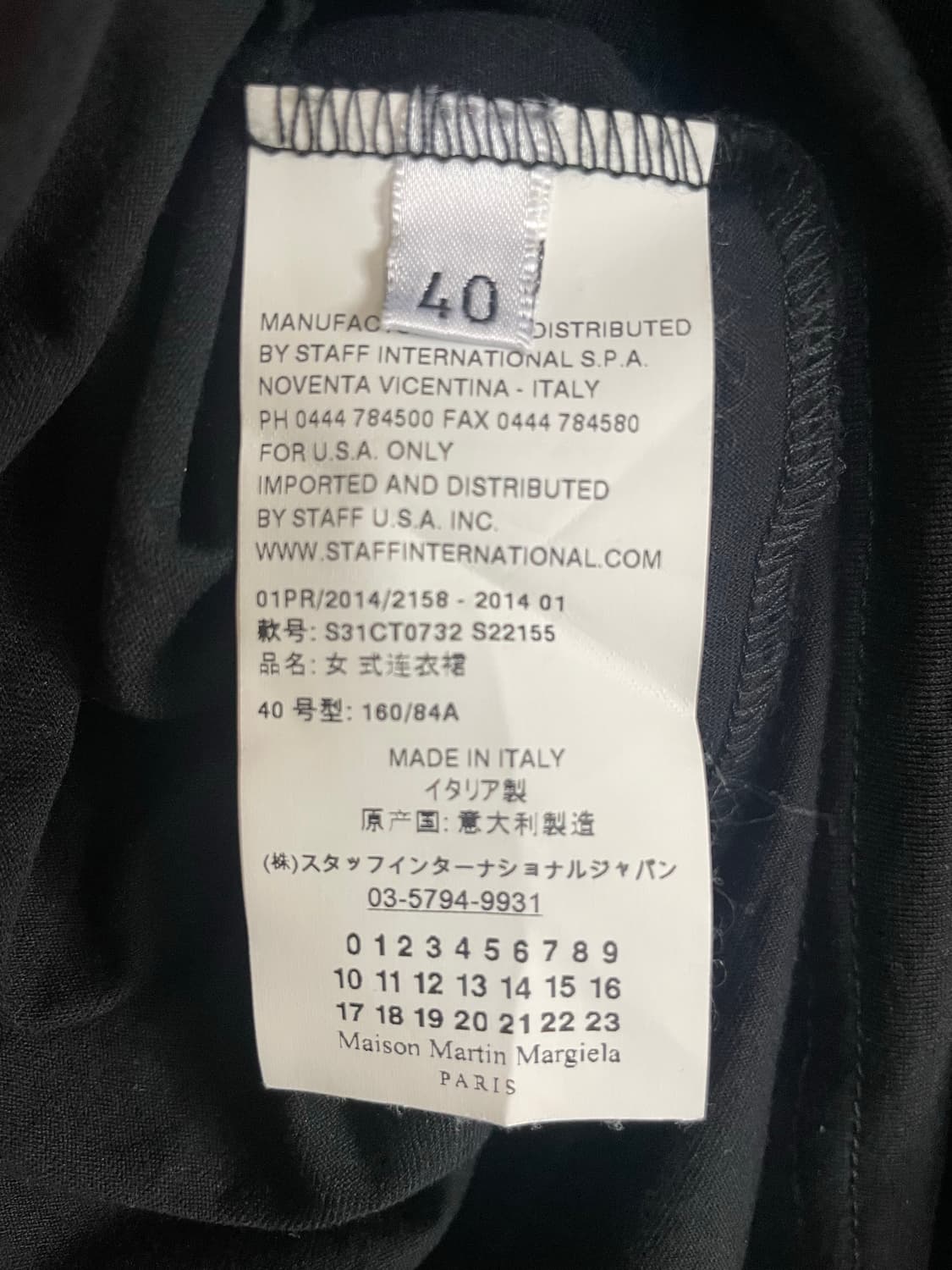 마틴 마르지엘라, 블랙 티셔츠 상품이미지3