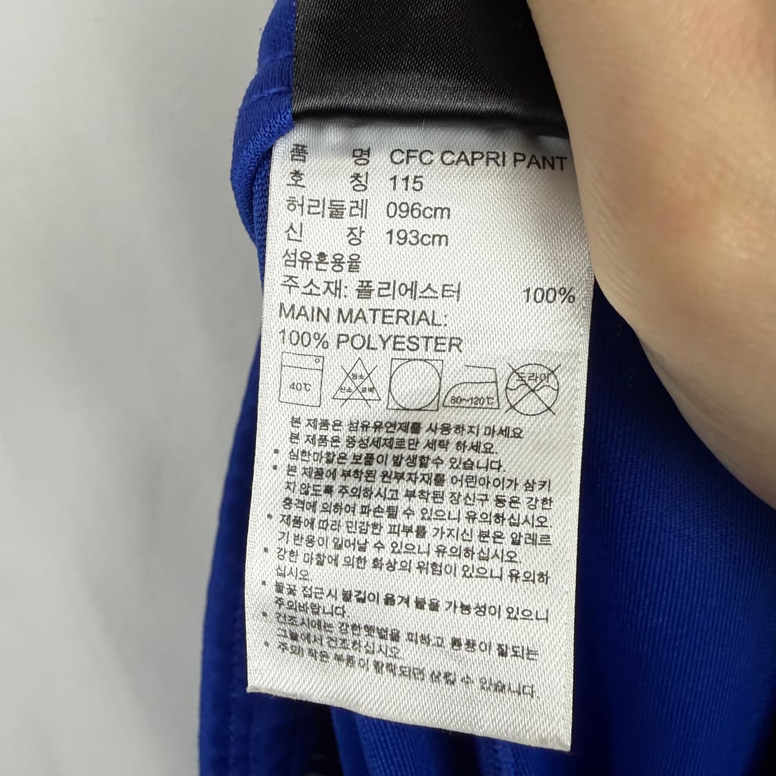 (115) 아디다스 첼시 7부 트랙 팬츠 블루 상품이미지4