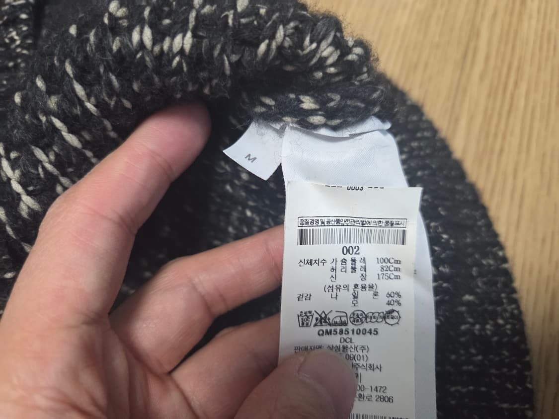 CLOSED(클로즈드) 보카시 크루넥 니트 상품이미지5