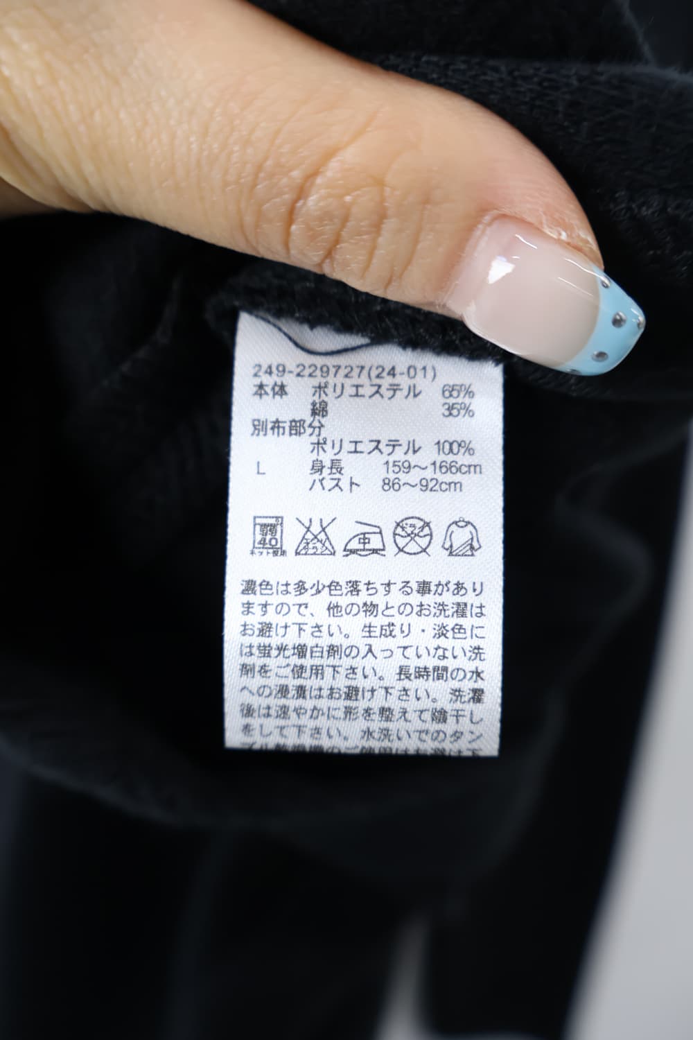 NWT ViVi x GU Black Flare Mini Dress 상품이미지7