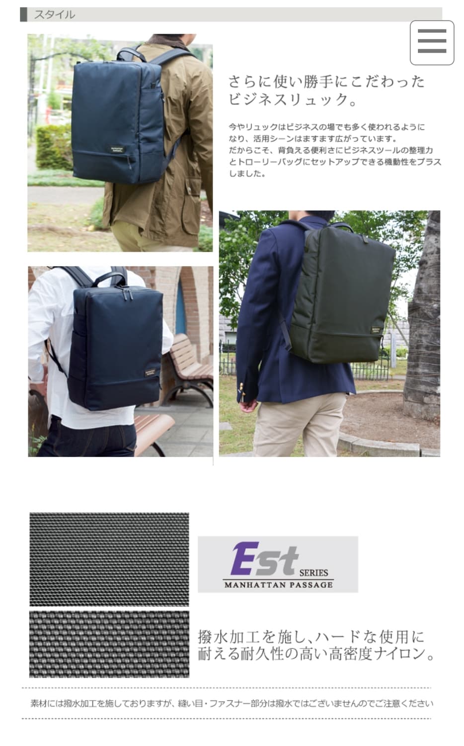 (새상품60%할인)일본 맨하탄 페세지 초경량 백팩 #5415 네이비 상품이미지5