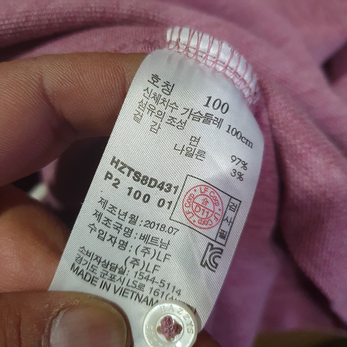 헤지스 긴팔 카라티 100 상품이미지4