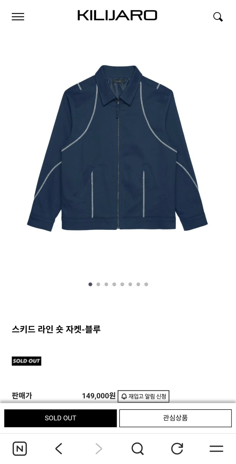 킬리자로 숏자켓 상품이미지2